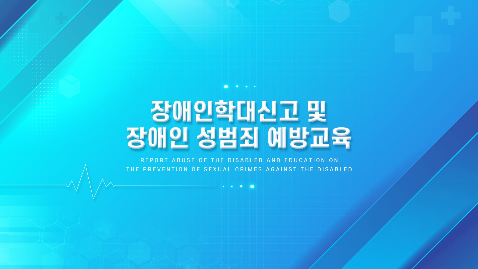 교육과정사진